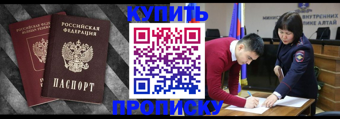 найти адрес прописки в Нариманове