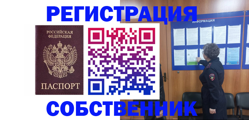 форма 3 в Нариманове