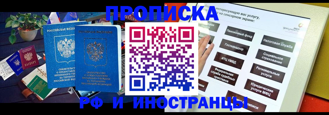 регистрация для школы в Нариманове